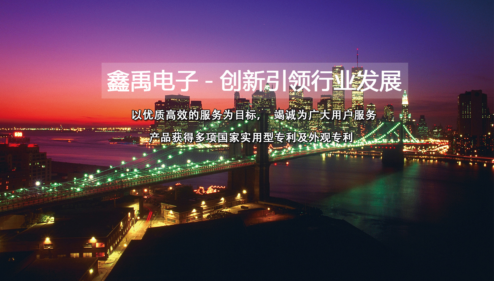 成人艹逼女女福州led灯具