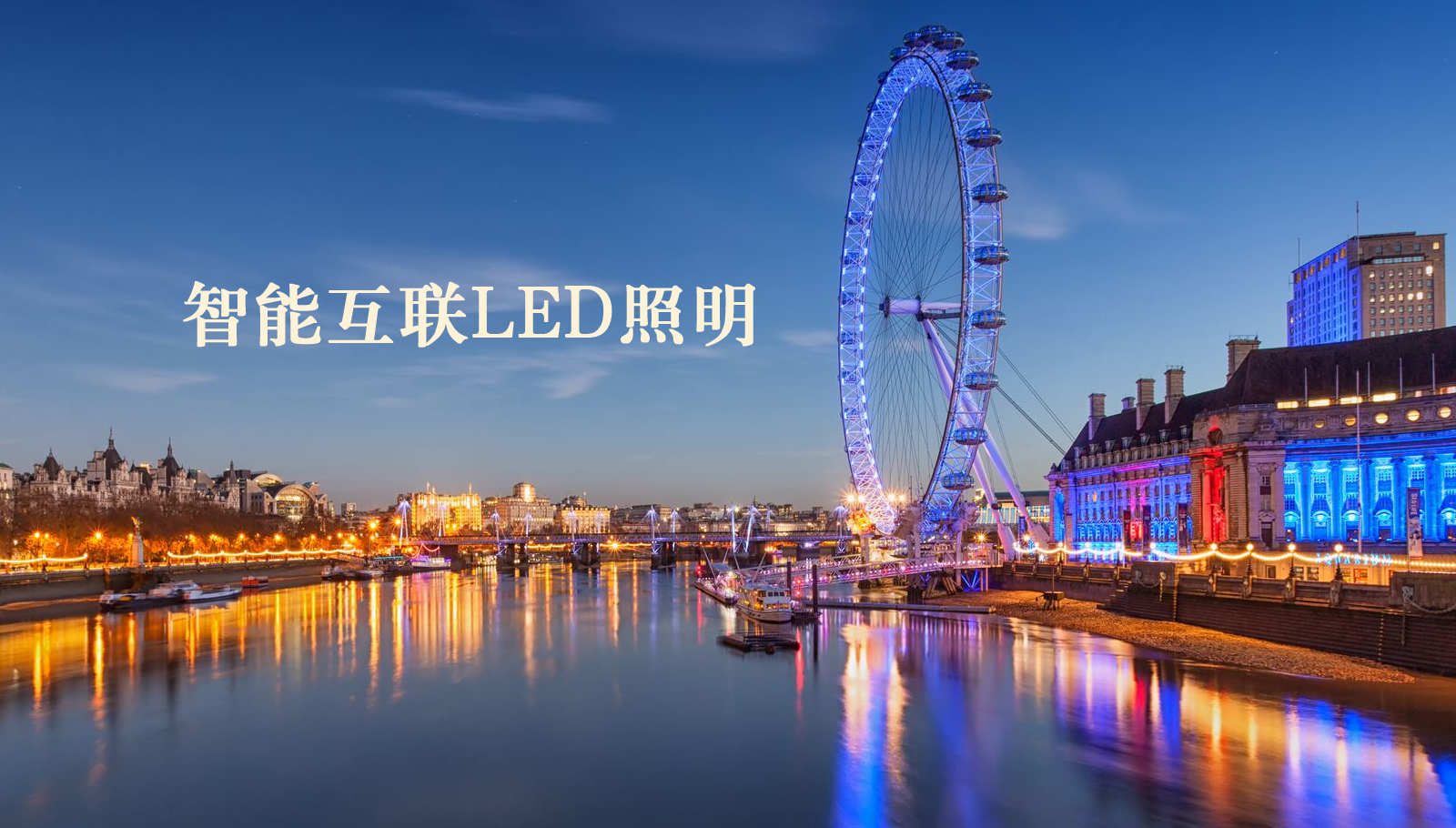 福州led灯具嗯嗯哦啊视频网站